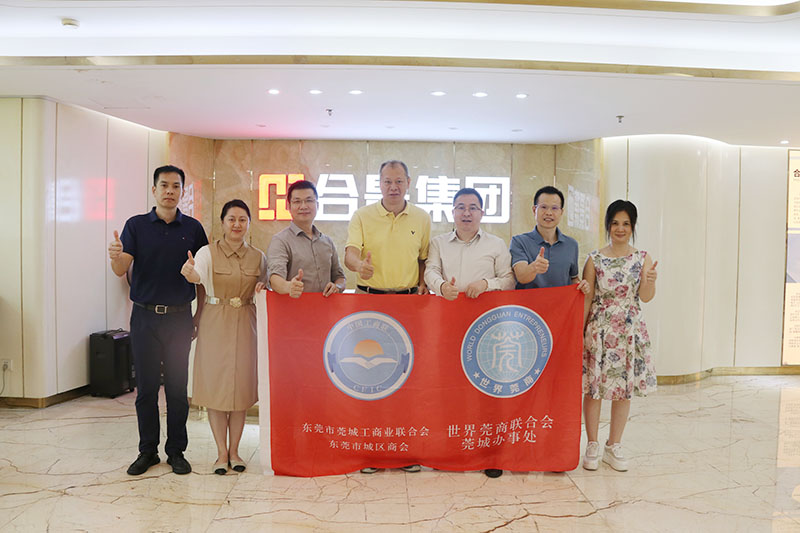 莞城街道領(lǐng)導(dǎo)蕭健峰一行走訪合景建設(shè)集團(tuán)，共謀企業(yè)發(fā)展新篇章